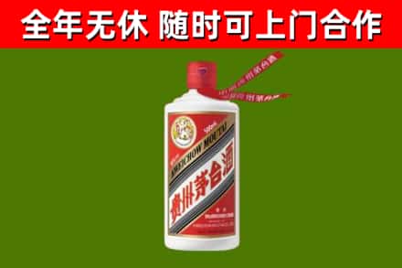 甘孜回收飞天茅台酒