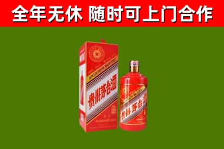 甘孜回收生肖茅台酒