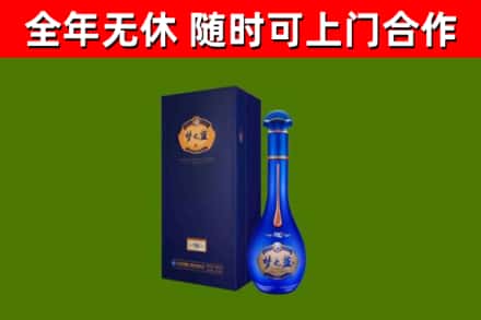 甘孜烟酒回收老梦之蓝酒.jpg